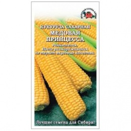 Кукуруза Медовая Принцесса /Сотка/ 5г.