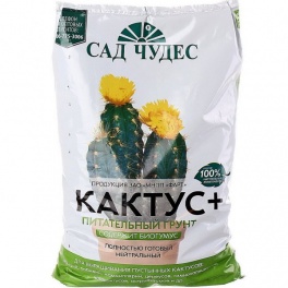 Грунт Кактус, 2,5л, Сад чудес 