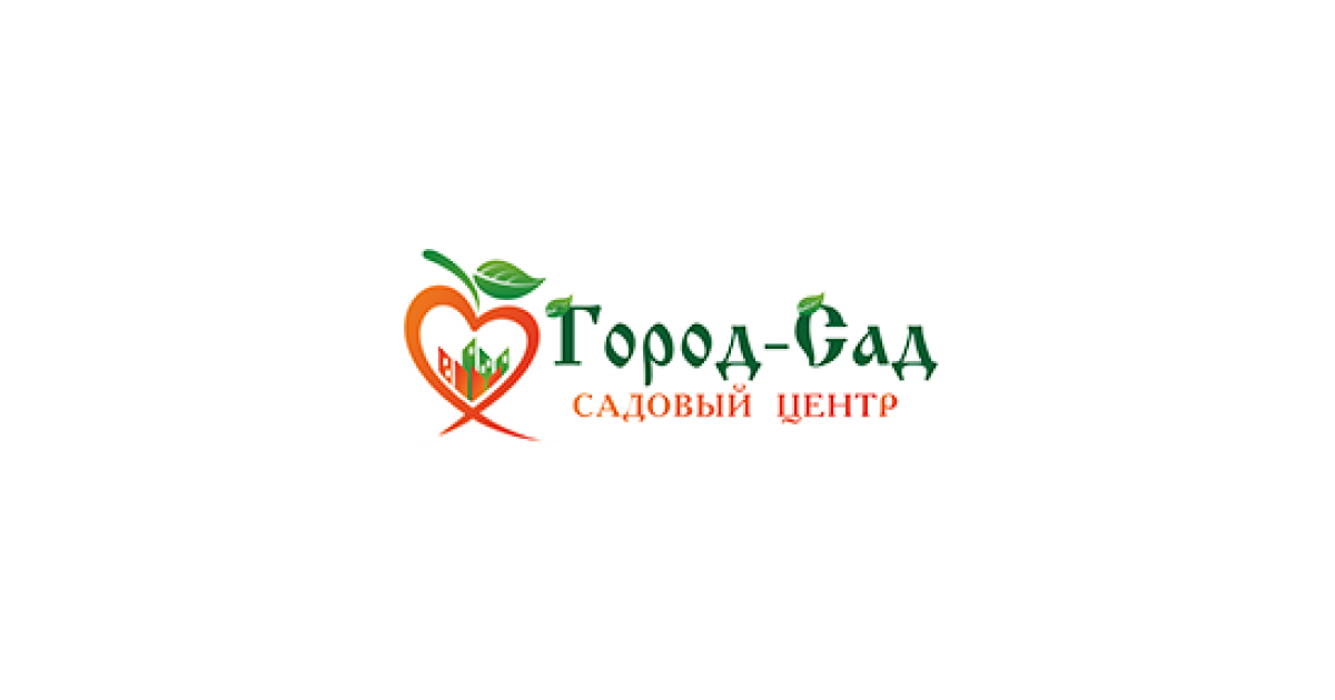 Город-сад — садовый центр в Барнауле | Купить саженцы в Барнауле